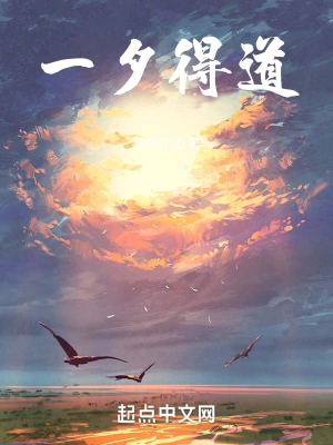 一夕千念歌曲